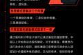 极光律所周丽霞：股权激励实操指导 | EClub创变者俱乐部专属分享