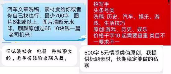 “网络黑产”，无处不在的定时炸弹
