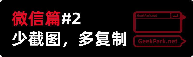 电子时代社交礼仪指南：对不起，我收不到你的意念回复