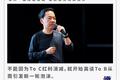 对话蓝驰创投陈维广：企业服务的风口真的来了吗？