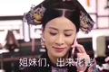 内容产品的快闪造节运动：被收割了注意力的我们，都是以消费填补焦虑