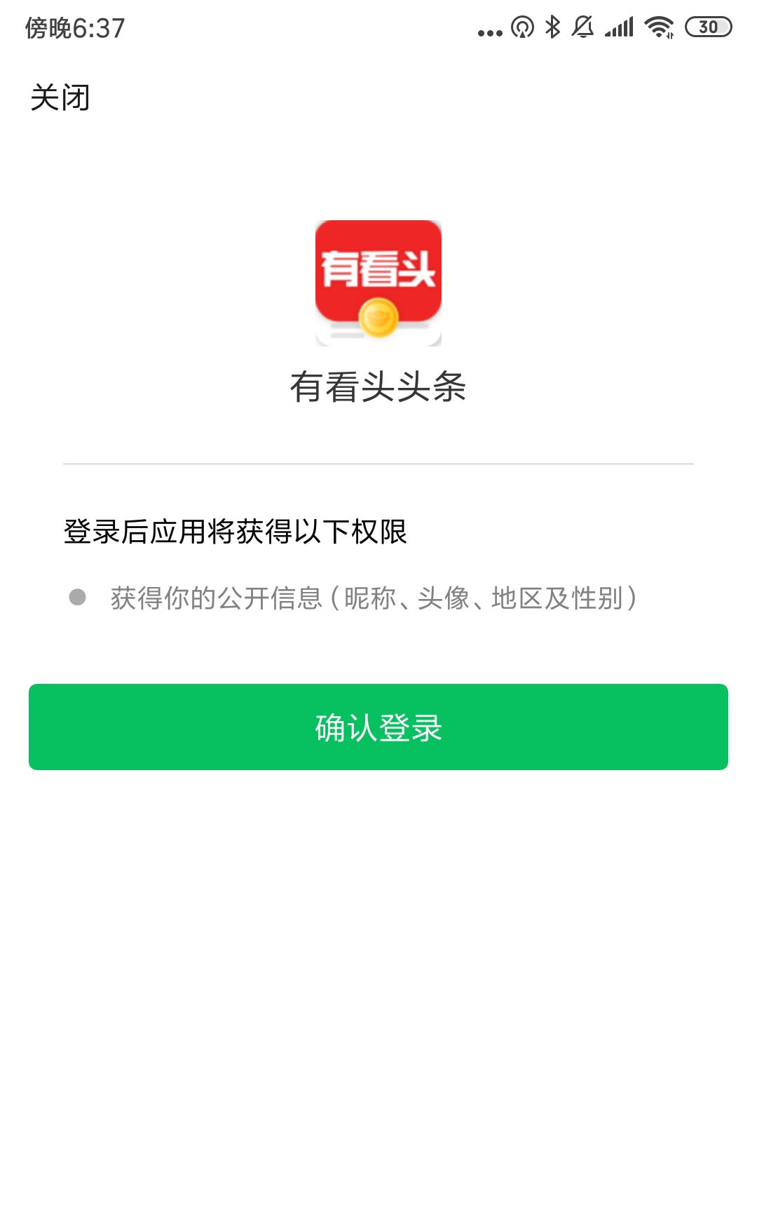 用户增长的顶级之道：产品全链路增长体系