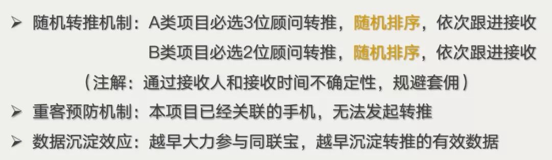 研究完所有房产互联网公司后，我们用一万字总结了这些产品分类和弊病