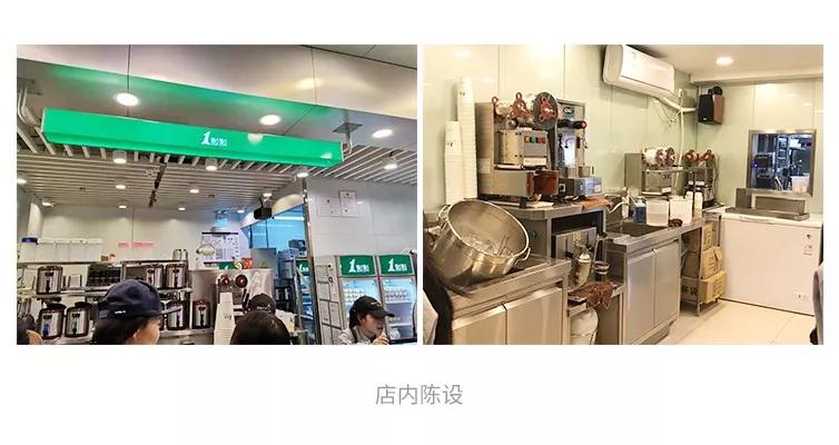 开茶饮店水有多深？全案解析喜茶、一点点、COCO、答案茶...为你还原残酷真相