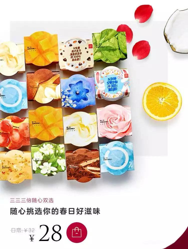 被营销套路害惨的品牌，如何绝地求生？