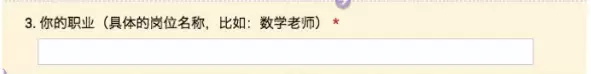 运营入门必备技能：2个形式5个方法，搞定用户调查