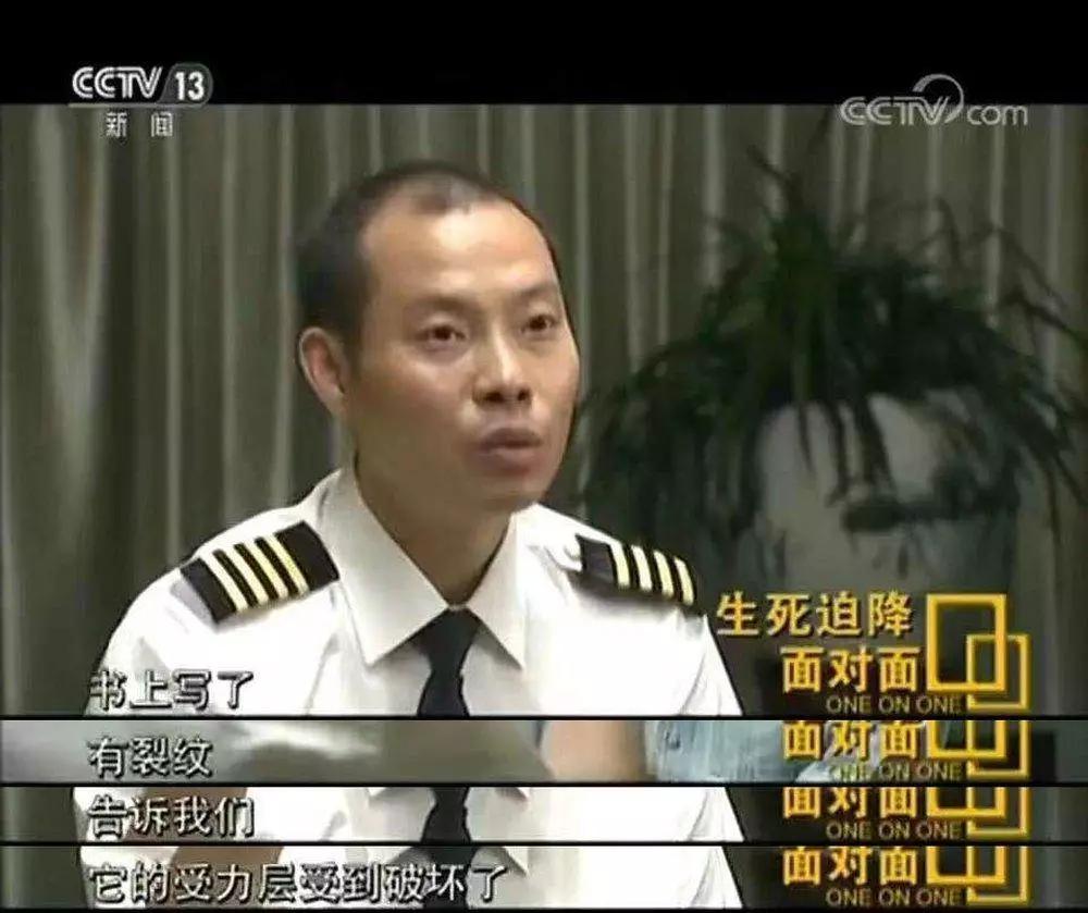 《中国机长》破25亿：为什么你一定要有清单思维？