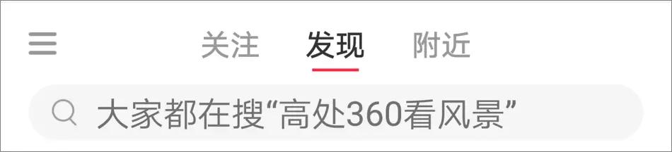 小红书爆红背后，有可复制的内容运营策略