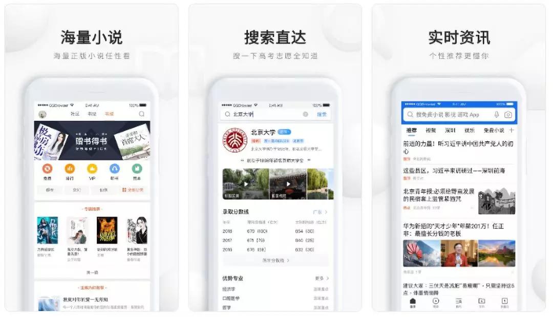 我们研究了近200个畅销产品的截图素材，总结出了这些规律