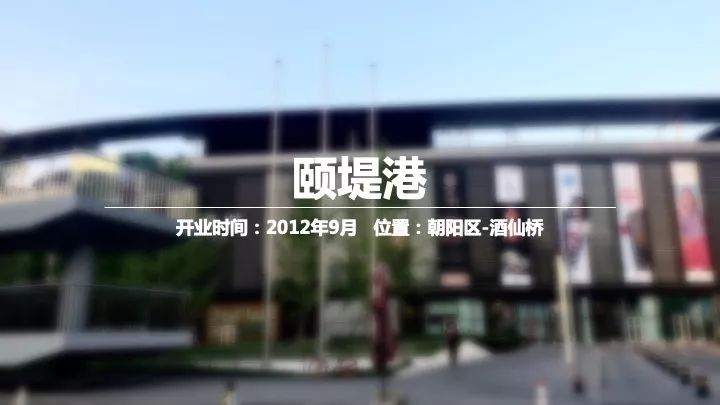我们在母婴室里发现了购物中心生死的秘密