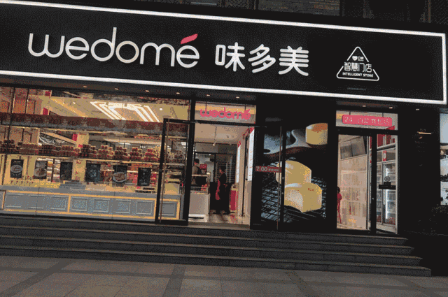 深度解析幸福西饼、好利来、鲍师傅、原麦山丘……开烘焙店水有多深？