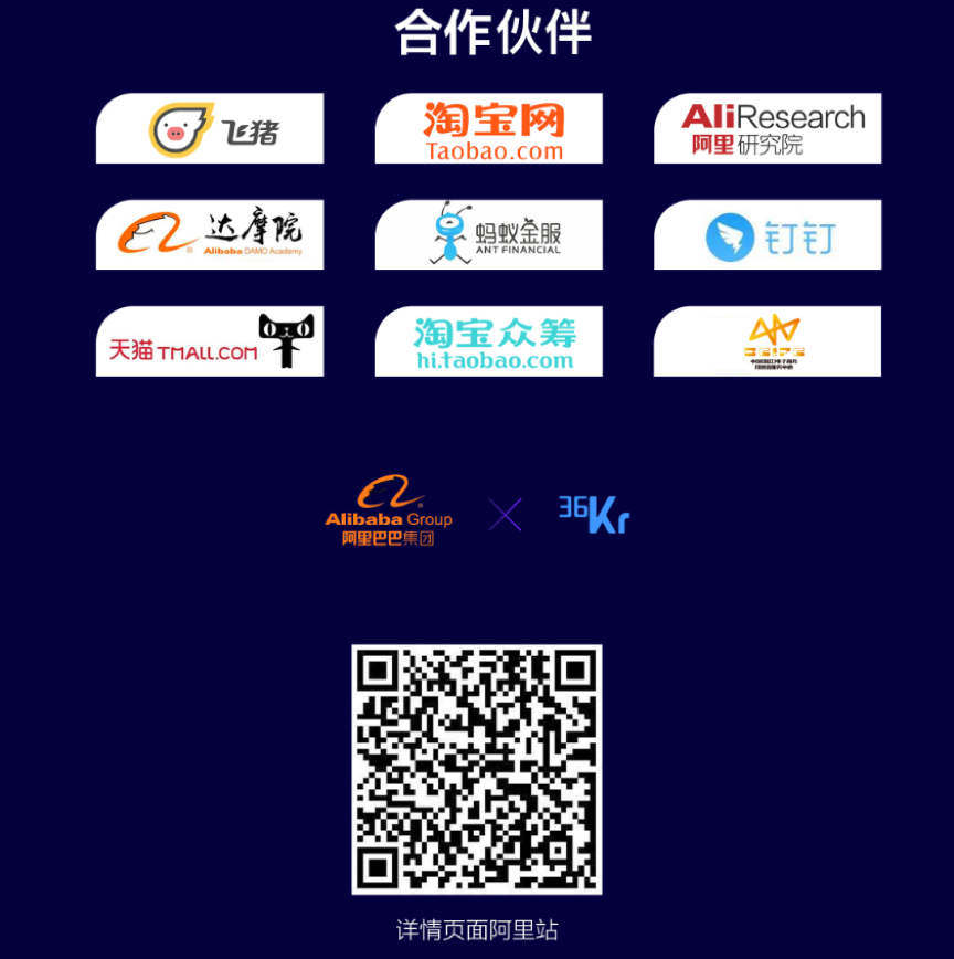 众咖齐聚 只为成就AI的你，阿里AI赛道明星班来了