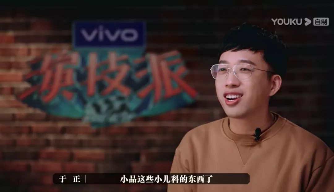 《演技派》综艺里附赠电视剧,还是在拿花絮当节目?