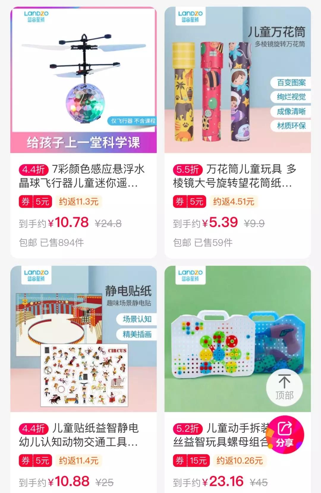薅羊毛也有无间道：你以为的漏洞，很可能是营销