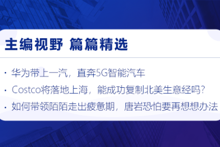 深度资讯 | OYO与美团、携程“破冰”，近忧消解，远虑难除