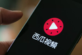 八点一氪 | 映客今日在港交所上市；小米成为美国最大的电动滑板车供应商；今日头条直播板块正等待上线