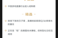 深度资讯 | B站Q2净亏损再扩大，但营收结构更加均衡