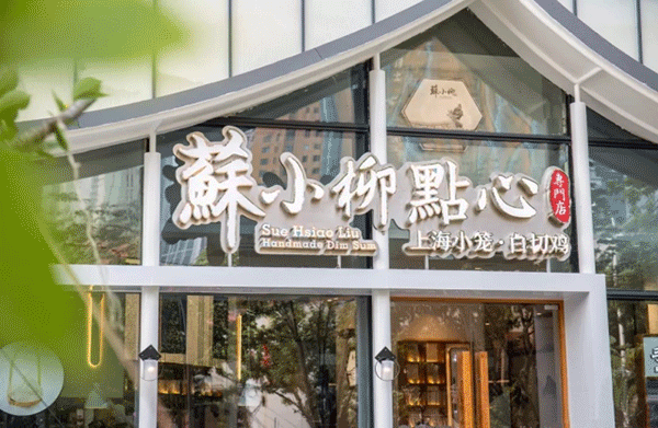 当下这些餐饮“潮牌”当道，购物中心抢着要
