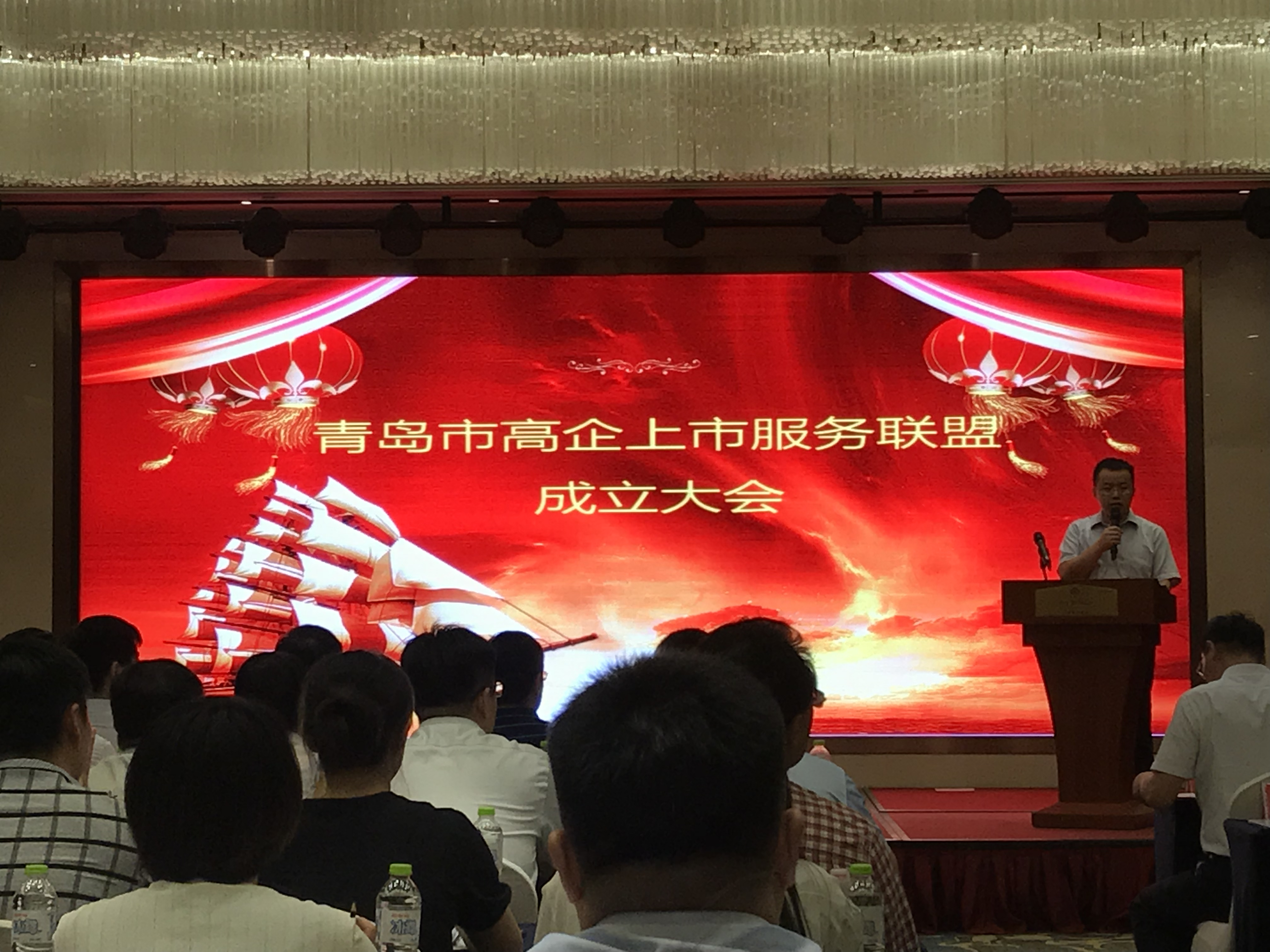 汇聚国内一流上市服务机构 青岛高企上市服务联盟成立