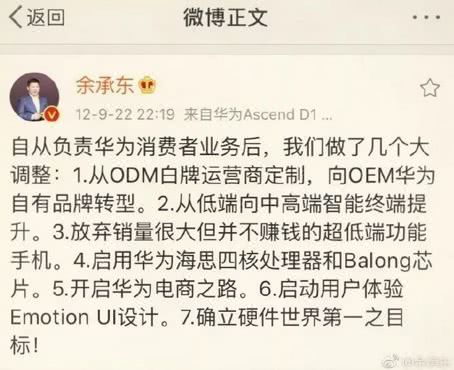 国产手机出海之破局欧洲：华为高端机领跑西欧，小米仍主打性价比