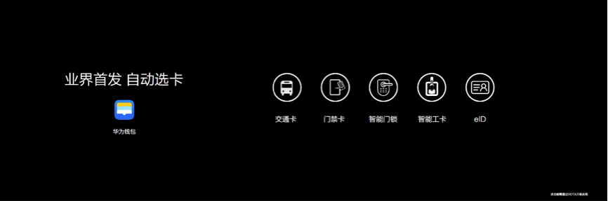 8点1氪丨腾讯回购11万股股票，耗资3650万港元；百度将出售携程股份收益10亿美元；特斯拉Q3有望交付10万辆