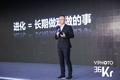 中交兴路陈柏年：AI大数据驱动下的物流生态与进化 | 2019 WISE新经济之王大会