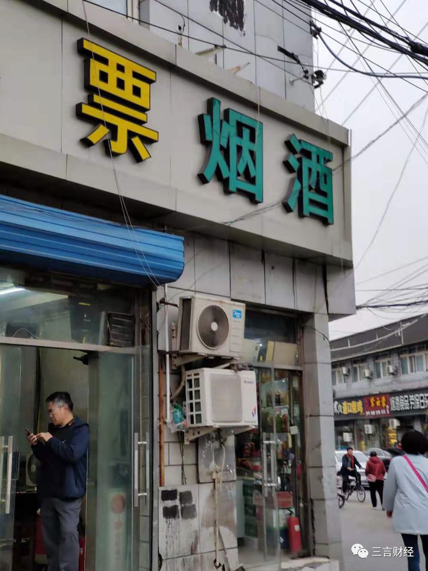 电子烟线下现状调查：专卖店门可罗雀，加微信可包邮，有小店准备停售