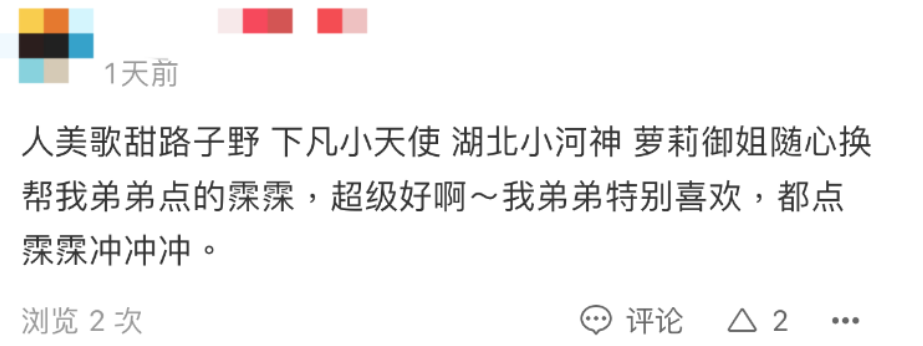 最野副业：“爱”也能卖，月入40000+