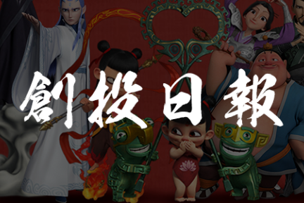 创投日报 | 「直客通」完成超 3 亿元 C 轮融资，能源行业数字化服务商「英诺森」获数千万美金 B 轮融资，以及今天值得关注的早期投资项目