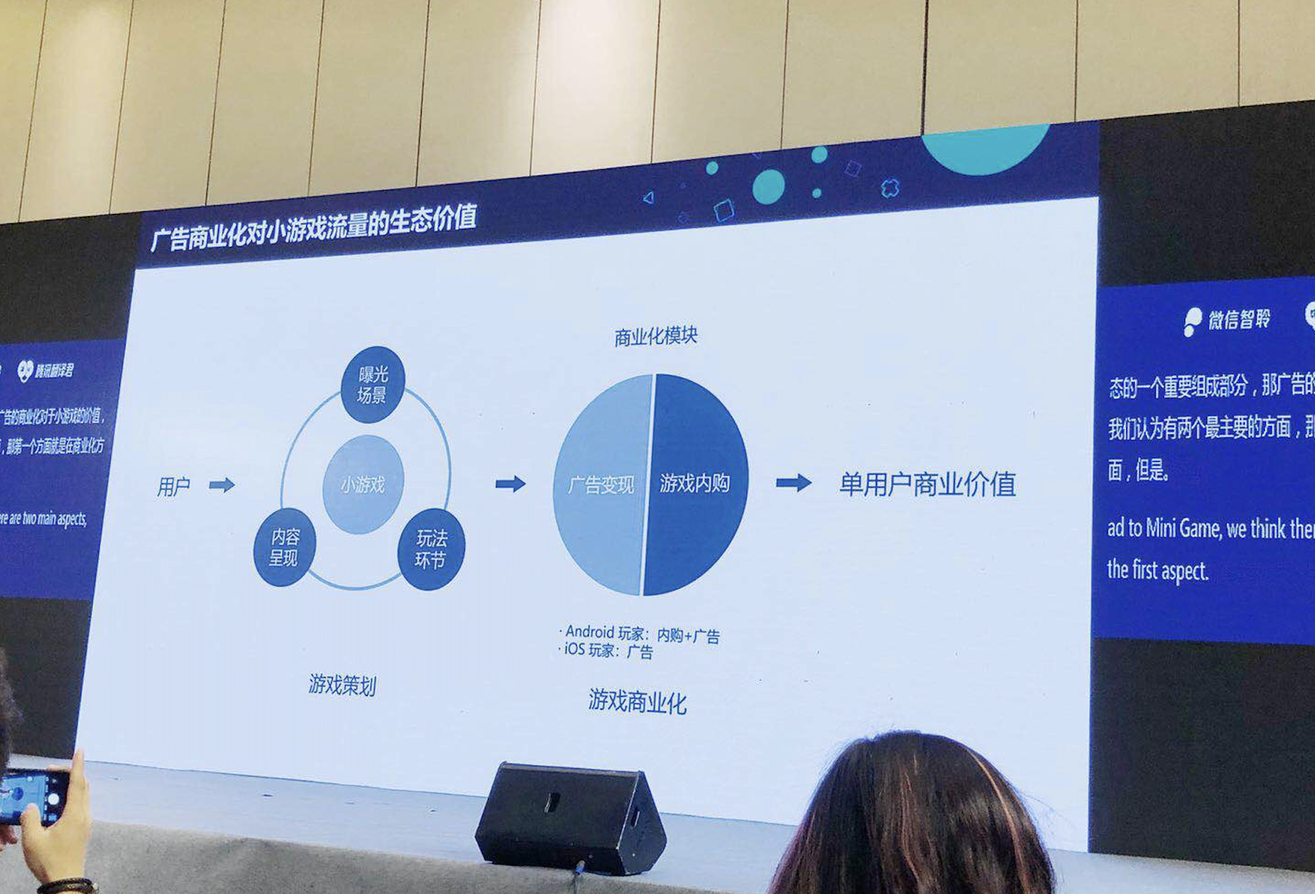 焦点分析 | 微信小游戏广告日流水过千万，像做公号矩阵那样做小游戏？