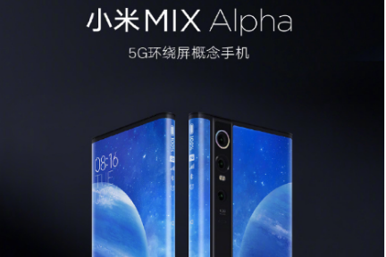 氪星晚报 | 小米发布MIX Alpha，售价19999元；阿里重启“来往”项目；蔚来汽车Q2 亏损33 亿元