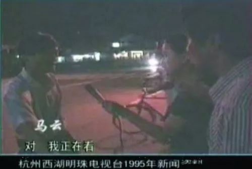 退休老头马云过往二三事