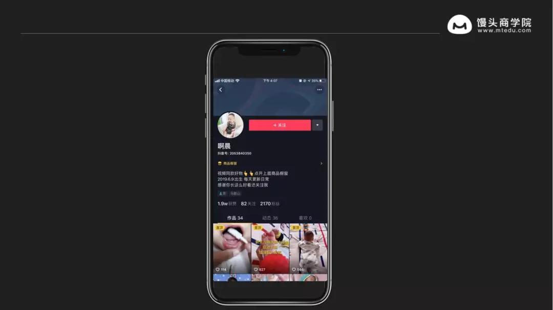 粉丝2000月入60万，抖音上这些“隐形富豪”是怎么默默把钱给挣了？