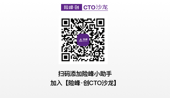 布局产业互联网，技术策略的变与不变