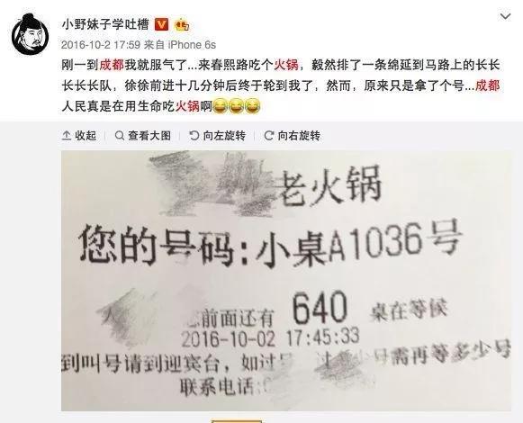探店海底捞、呷哺、小肥羊、小龙坎……为你揭秘火锅暴利与亏损的真相