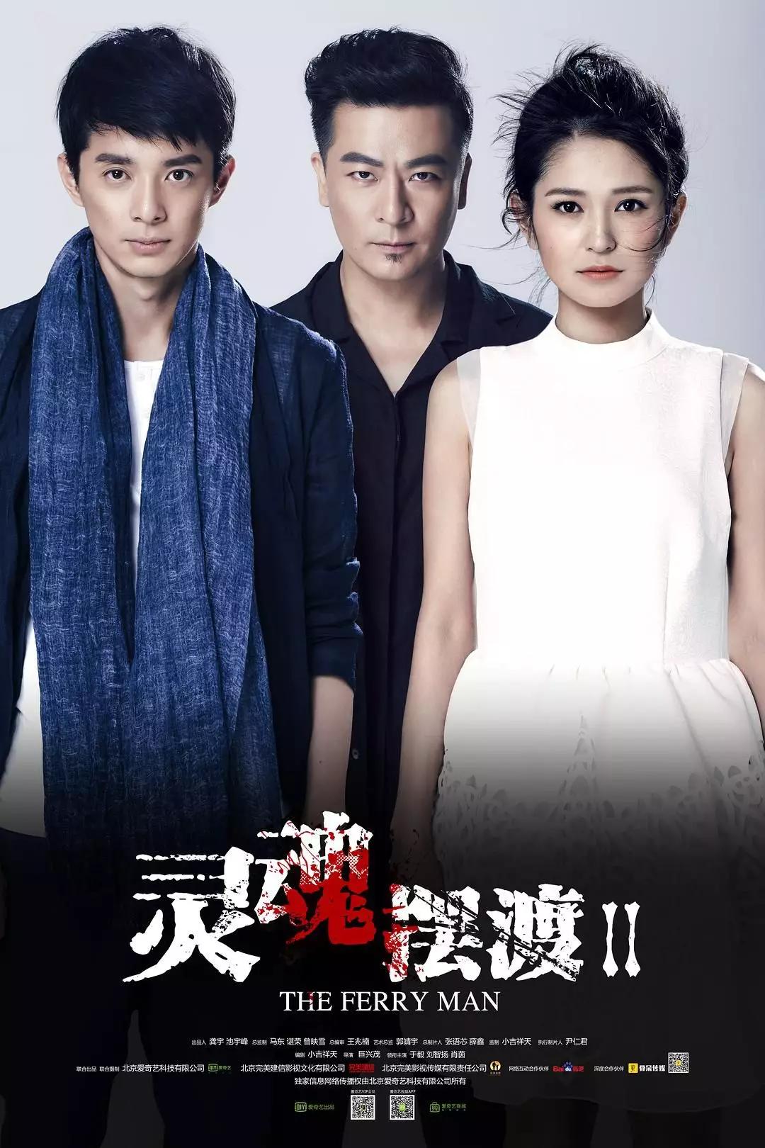 市场转舵，老牌影视公司被动“台转网”