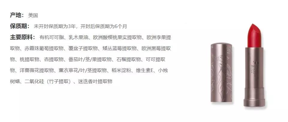 超级水果，美妆品牌的下一个风口？