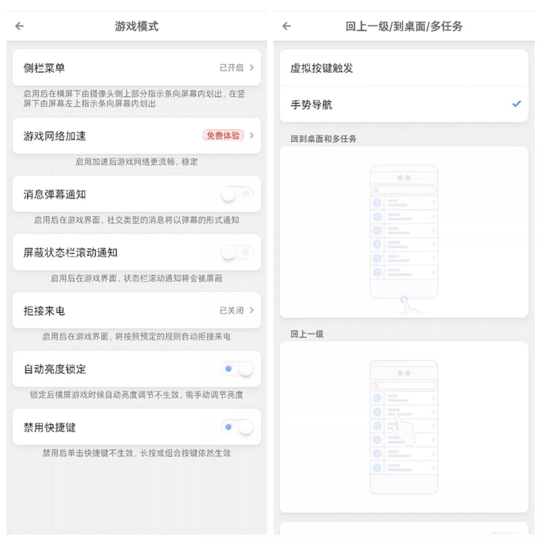 坚果 Pro 3 体验：4 大功能改进，失去罗永浩依旧特立独行