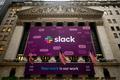 与微软抢食280亿的大生意，Slack胜算几何？