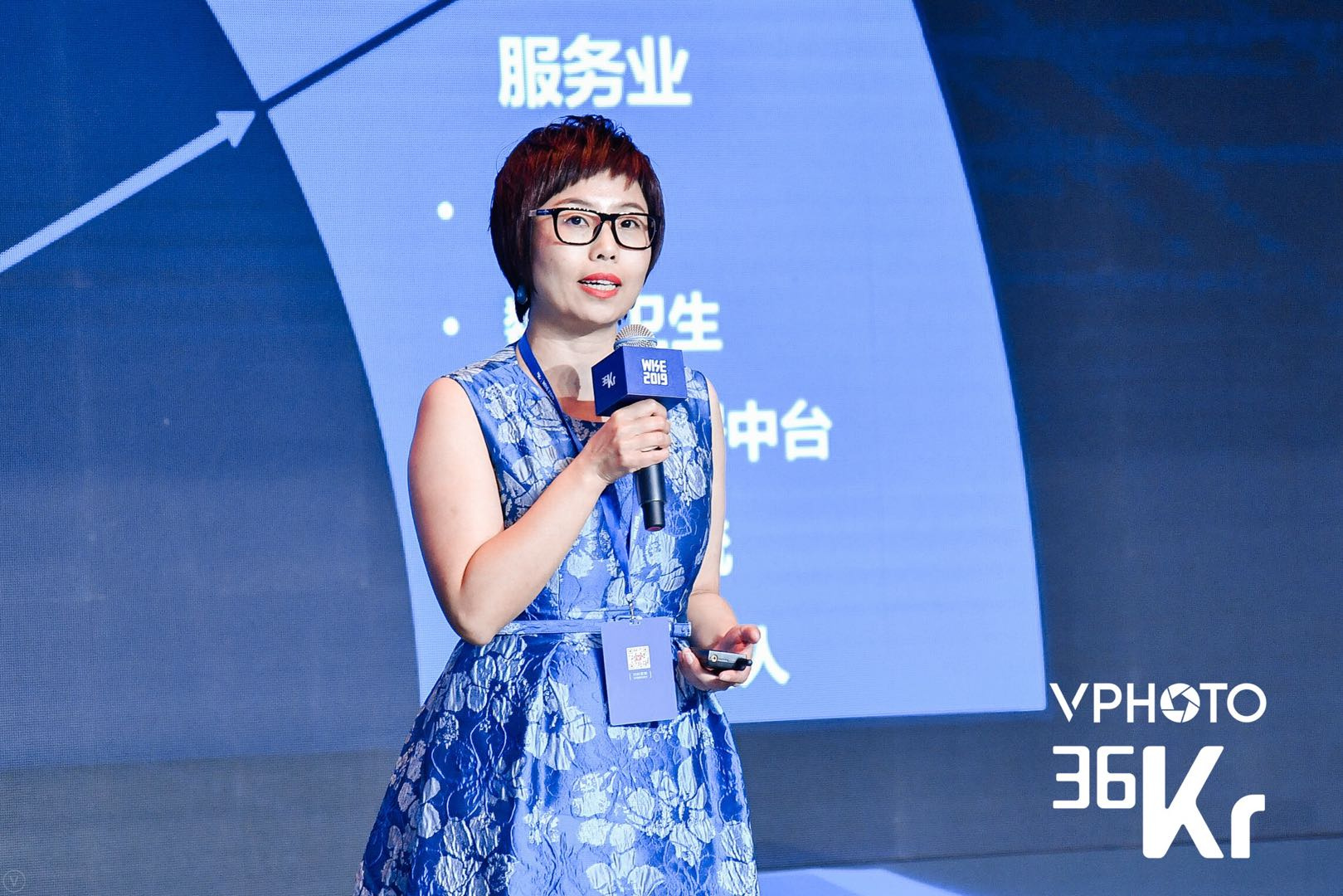 明略科技副总裁刘静：做全球企业级人工智能领跑者，打造产业AI落地的新路径 | 2019 WISE 超级进化者大会