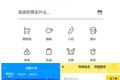 失速顺丰，低调“跑腿”