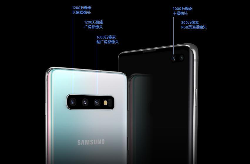 这价格也能买到三星Galaxy S10系列？这笔科技账得算算