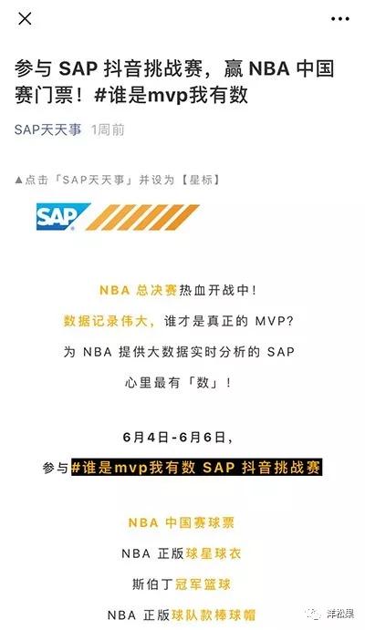 从用户全生命周期，看B2B企业如何做数字营销