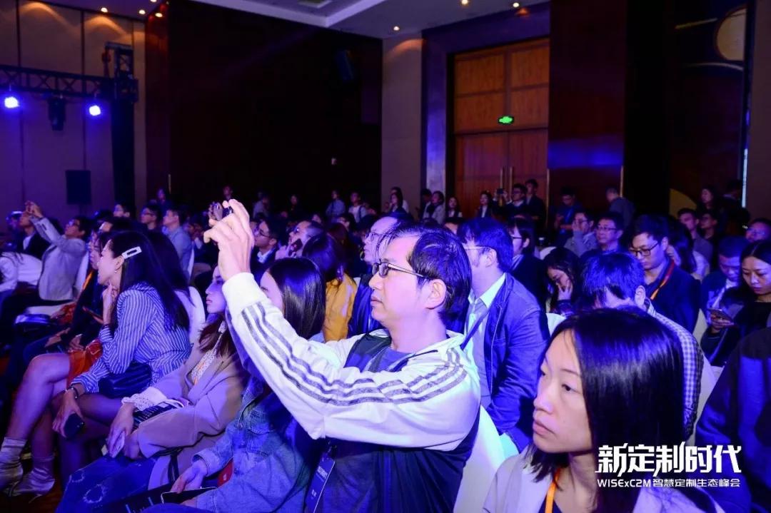 C2M 用户需求驱动智慧供应链，从「大制造」到「新定制」| WISExC2M 智慧定制生态峰会