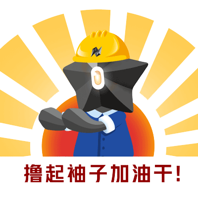 【南京创新周】萌翻啦！南京创新周吉祥物“宁宁”微信表情包上线啦~