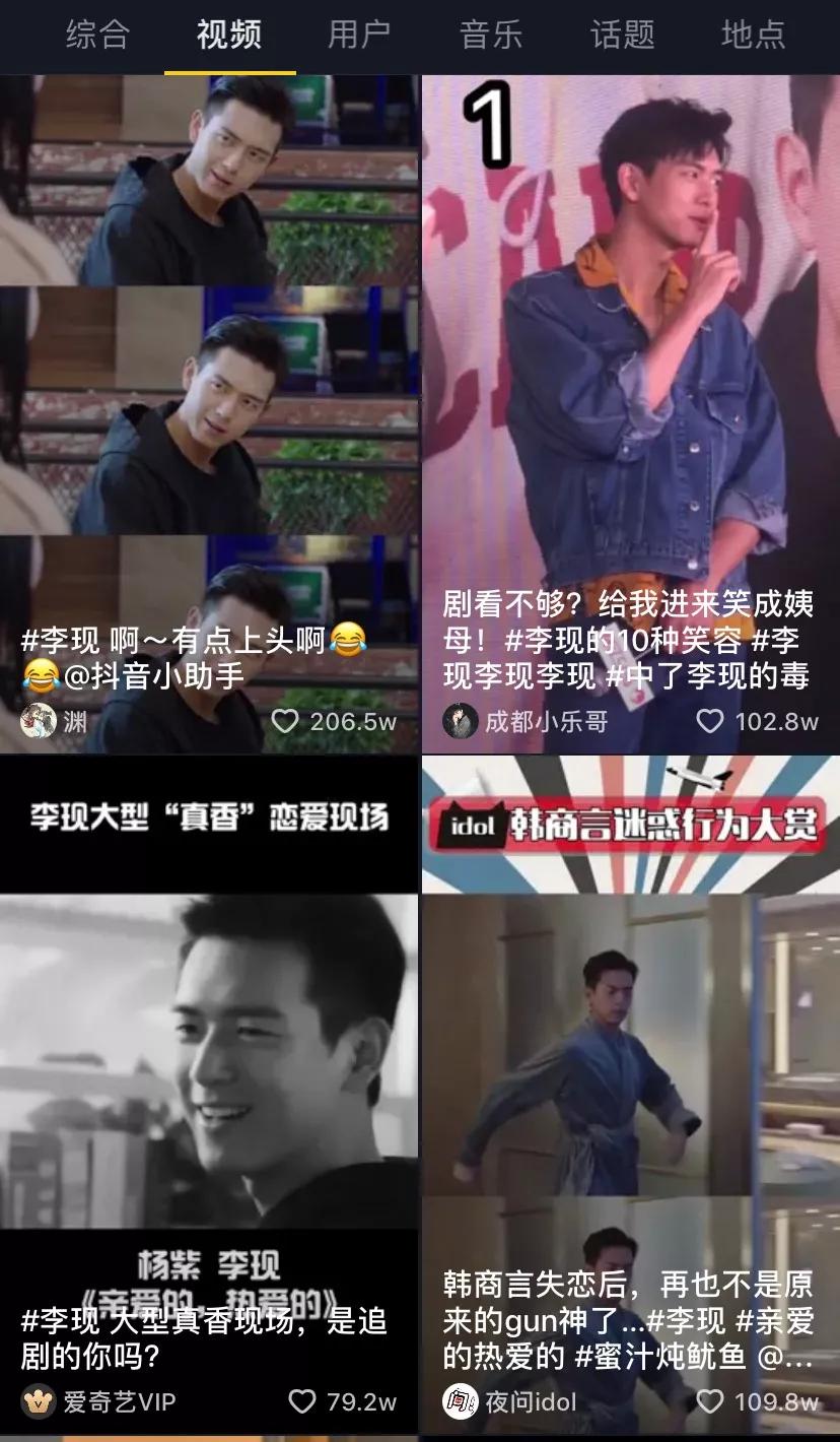 还在尬买热搜？头部影视剧们早就不这么玩了
