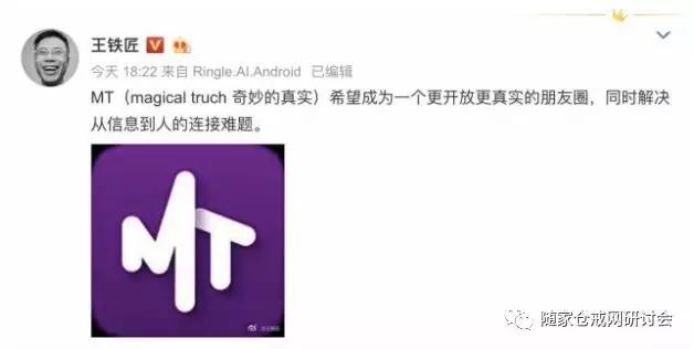 张小龙温酒斩新贵：第一次社交起义覆灭记