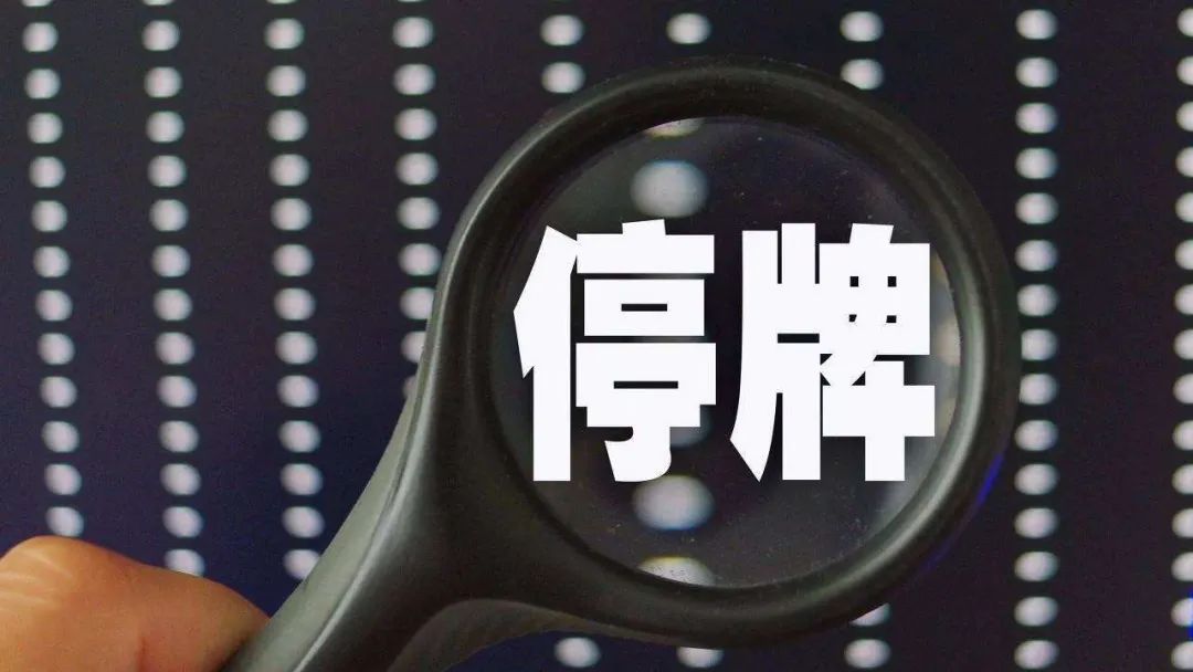 瑞幸、好未来、爱奇艺被做空，谁在围猎234家中概股？