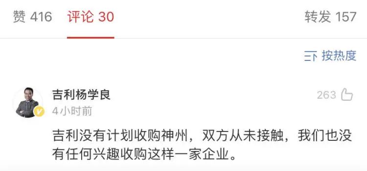 神州租车找爹记