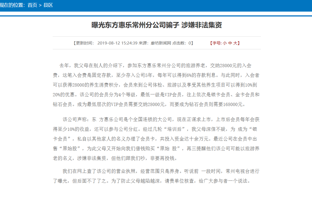 瑞幸、好未来、爱奇艺被做空，谁在围猎234家中概股？